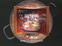 2000년초 라면