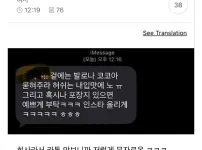 임신한 친구한테 두쫀쿠 주고 싶지 않다는 여시
