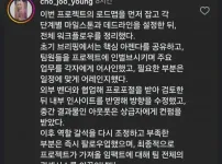회사에서 모르면 바보됨