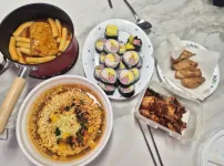 맛저 분식