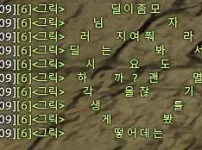 아시아인의 둥글게 말하기
