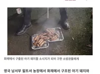 구해주신 은혜 몸으로 갚을게요