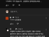 키수술 하면 안되는 이유