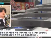 차가 필요 없다는 요즘 세대들 .jpg