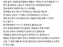 중국집에서 모르는 애 생일파티 시켜줌