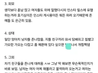 당근 경찰과 도둑 5번 나가본 찐후기
