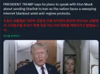 트럼프 