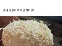 친구가 귤 이렇게 까서 주면 빡침?