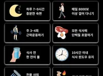 러닝보다 지방 더 태우는 습관들