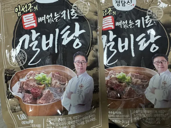 오늘 흑백요리사2 보신 어머니의 후기