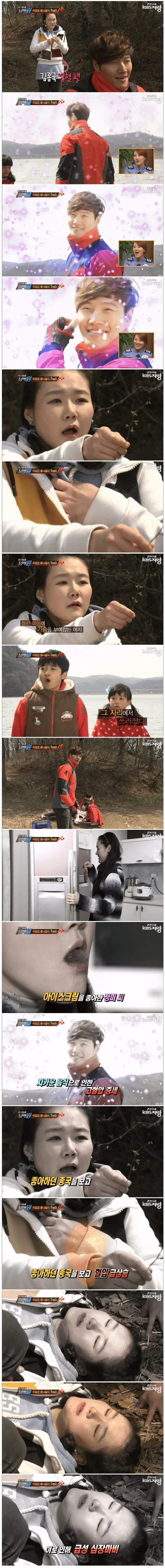갑자기 김종국을 만나면 위험한 이유
