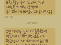 부산사람들의 따뜻함