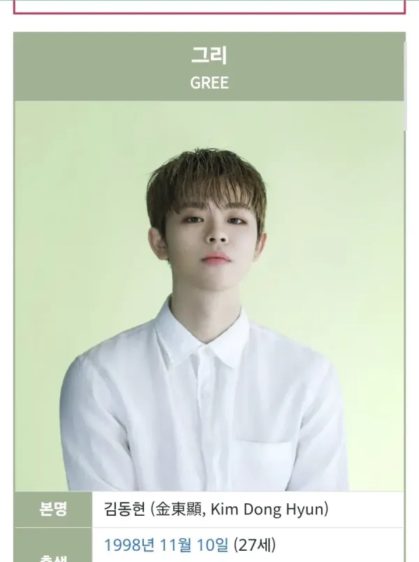 벌써 군 전역 14일 남은 연예인