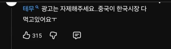 SES 슈 근황 ㅋㅋㅋㅋㅋ