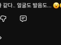 SES 슈 근황 ㅋㅋㅋㅋㅋ
