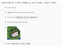태국 4박5일 여행 다녀온후 대기업 vs ㅈ소기업