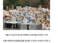 지방 촌놈들에게 서울의 돈을 줄 순 없다