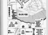 열도의 김성모라 불리는 만화가 근황