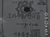 중식 고인물 여경래 레어템 ㅋㅋㅋㅋㅋㅋㅋㅋ