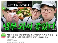 빠르게 노젓는