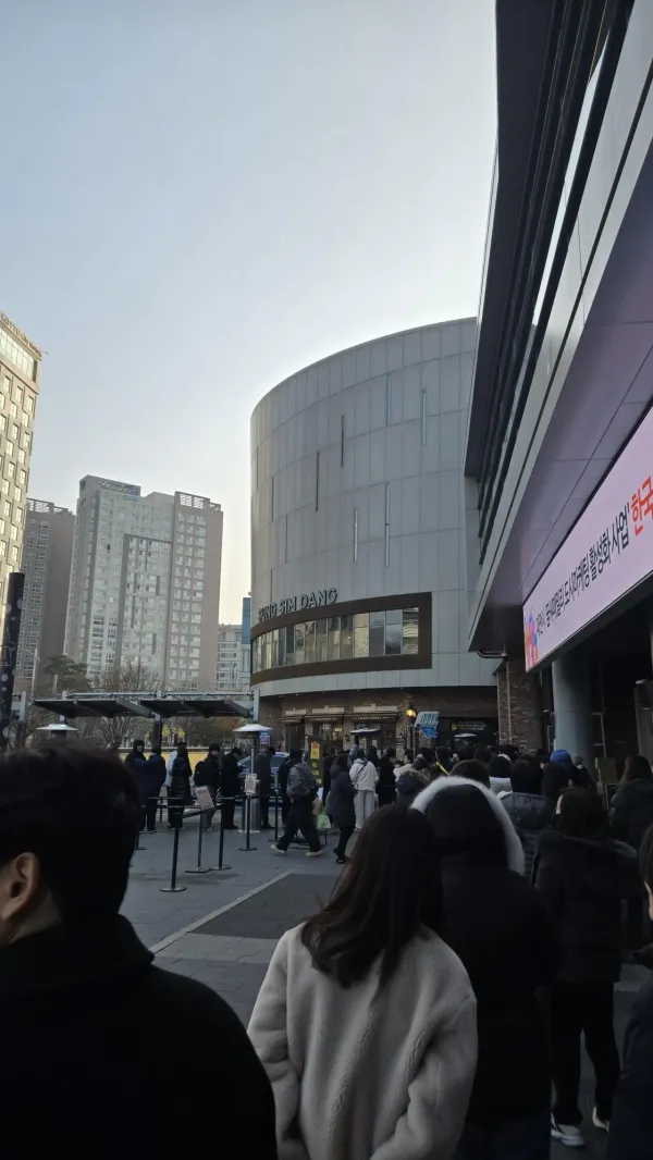 대전 당일치기 가족여행