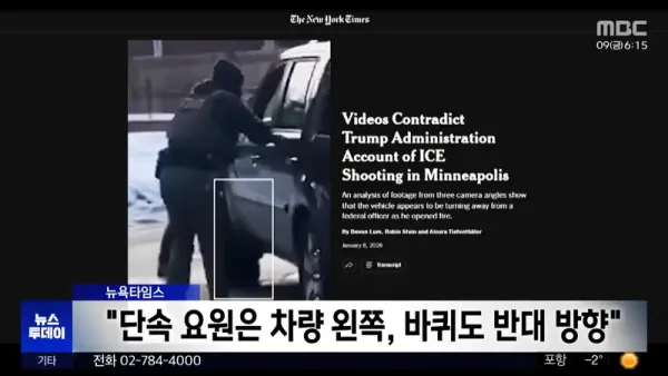 벤스 부통령 