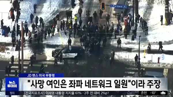 벤스 부통령 