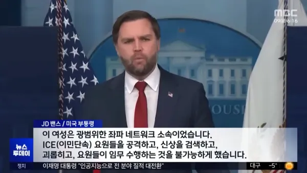 벤스 부통령 