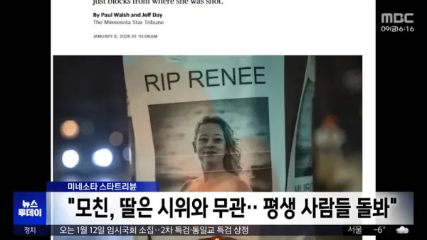벤스 부통령 