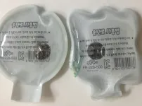 옛날 사람들만 아는 핫팩