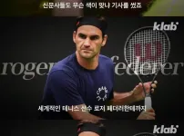 테니스공의 색깔은 노랑일까 초록일까?