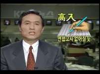 아재 판독기