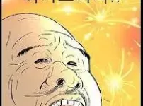 아니 대체 전분딸을 어떻게 침? 미친건가?