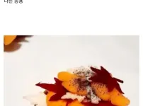 은근 디테일 있다는 손종원 셰프 파인다이닝 수준