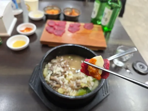 국밥좋아