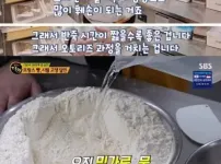 한국의 프랑스 빵 달인