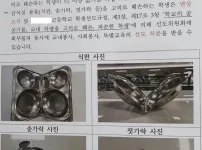 급식들이 직접 만든 Z플립 급식에디션 ㄷㄷㄷㄷㄷㄷㄷㄷㄷㄷ