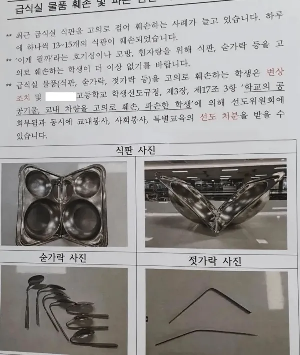 급식들이 직접 만든 Z플립 급식에디션 ㄷㄷㄷㄷㄷㄷㄷㄷㄷㄷ