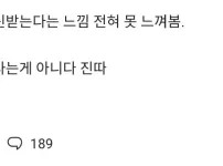 와이프의 전남친과 다른 반응에 빡친 블라인