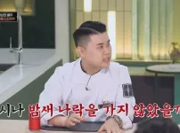 나폴리 맛피아 아침 루틴.