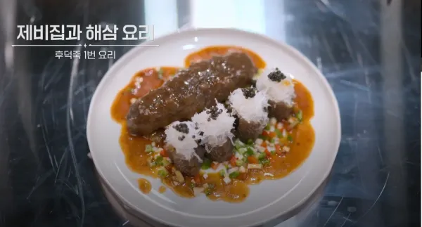 누가 쓴 글인지 바로 알 것 같은 흰수염 소개글
