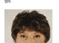 여장하면 9천만원 ㄷㄷㄷ
