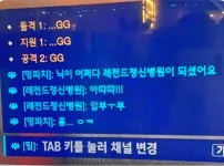 닉이 어쩌다 레전드정신병원이 되셨어요