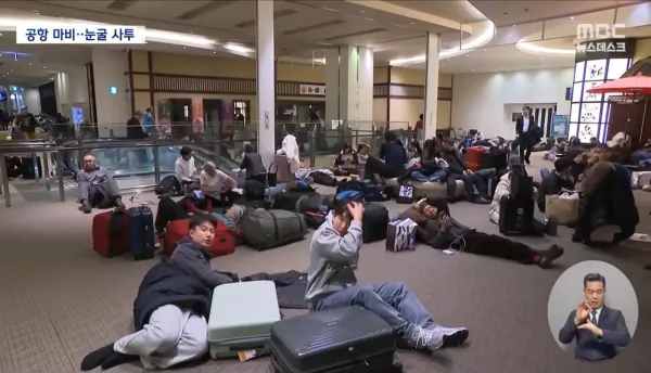 삿포르 공항 근황
