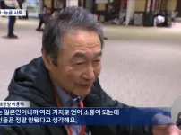 삿포르 공항 근황