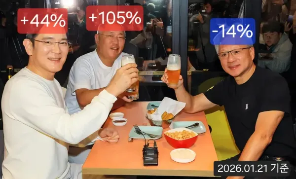 과거로 돌아가 깐부회동 때 주식 샀으면