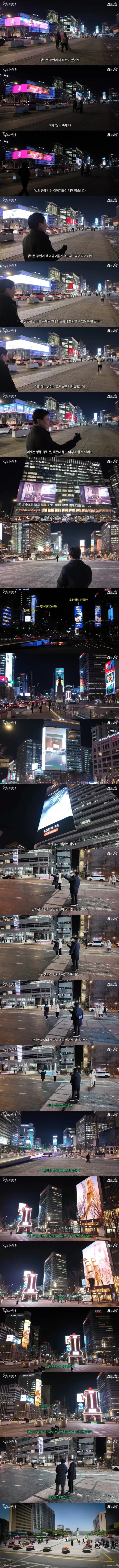 호불호 갈린다는 광화문 최근 모습
