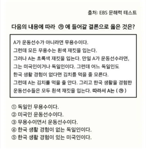 서울대 교수 