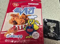 야식 치킨