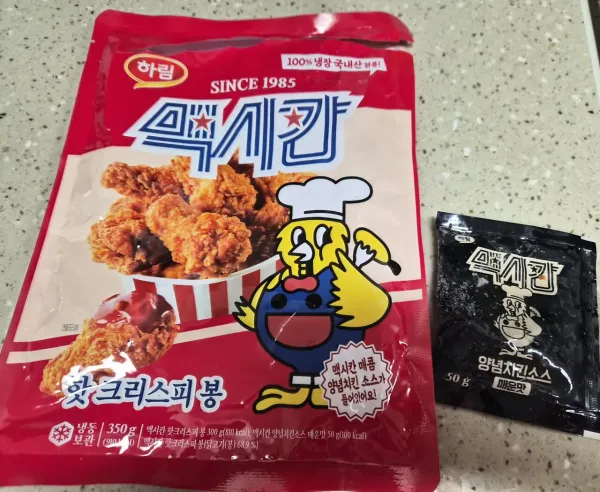 야식 치킨